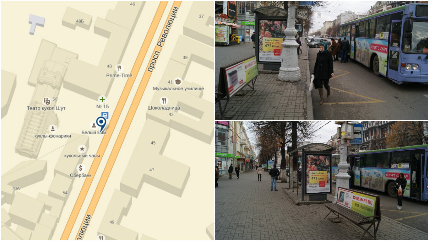 Магазины Около Проспекта Мира